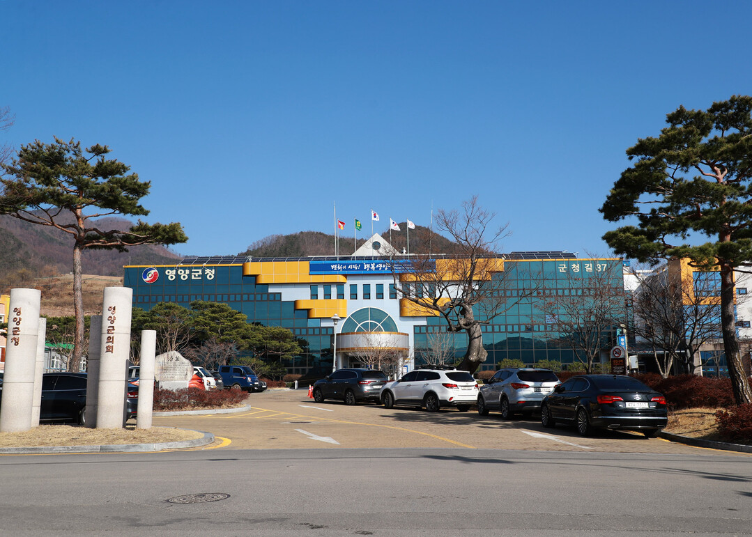 경북 영양군, 가을철 산불 대비 총력...