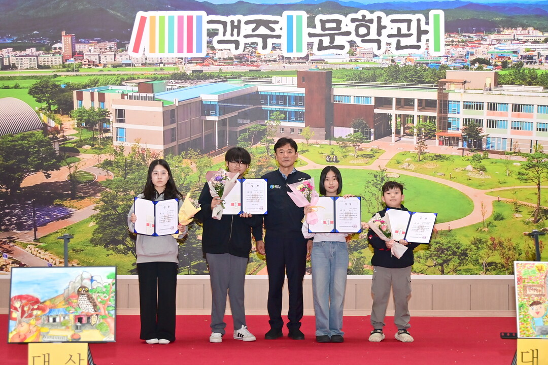 경북 청송군, 2025년 객주문학관 ...