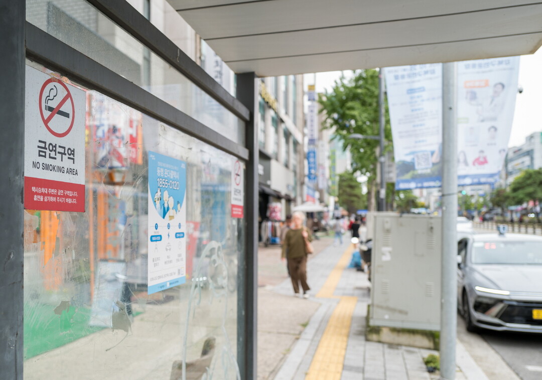 강북구, 택시 승차대 4곳 금연구역 ...