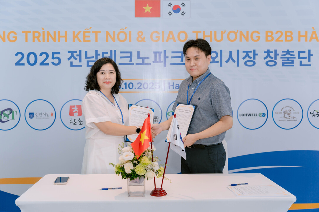 강진군, ‘연고산업 육성사업’으로 지...