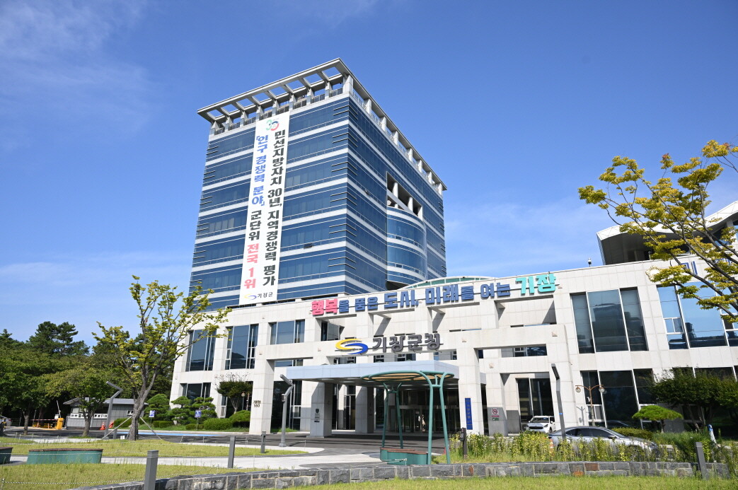 부산 기장군, 7월 1일 기준 개별공...