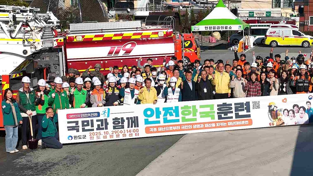 완도군, 기관·단체·주민 합동 ‘복합...