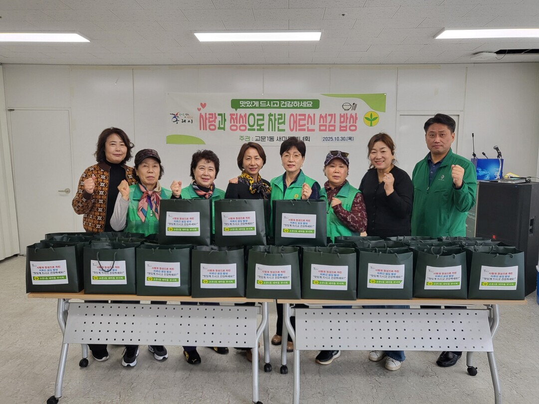 남양주시, 복지 현장 지원 강화… 경...