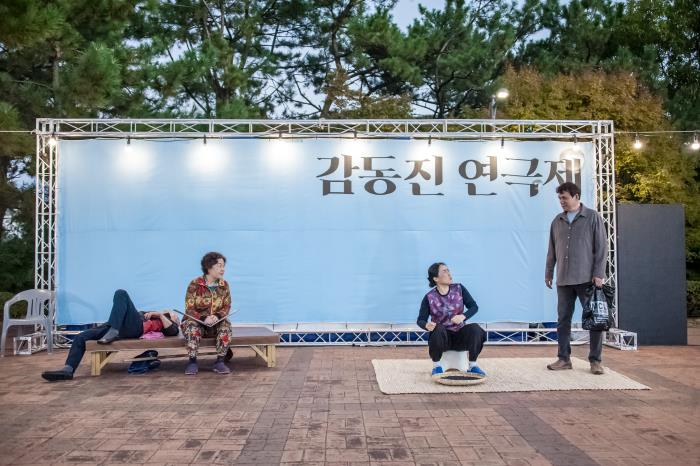 부산 북구, 제6회 감동진연극제 개최...