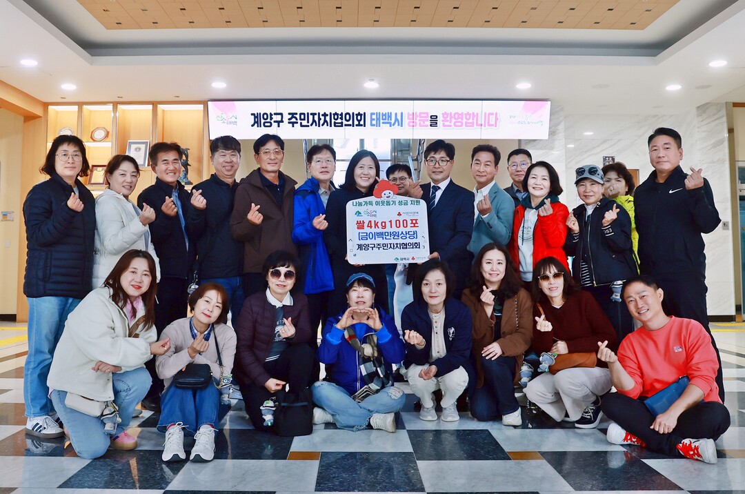 태백시, 소외계층 돕는 따뜻한 손길 ...