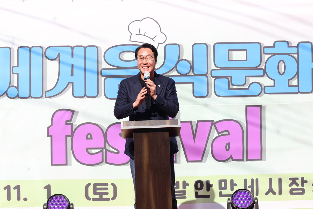 화성시 ‘세계음식문화 페스티벌’ 성황...