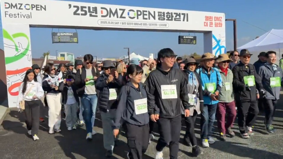 경기도, DMZ OPEN 페스티벌 성...