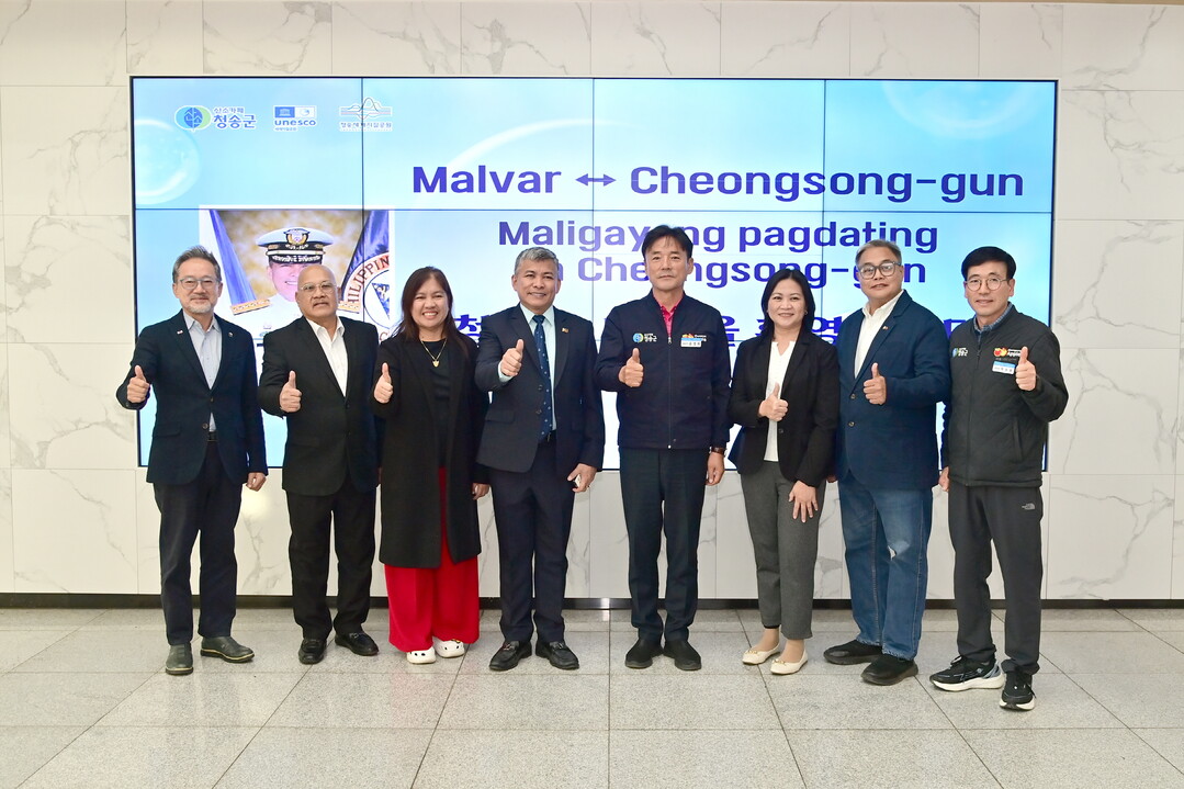 경북 청송군 - 필리핀 말바시, 외국...