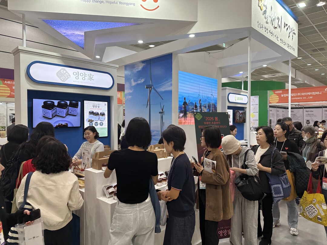 영양군, 지역 농산물 가공기업 지원 ...