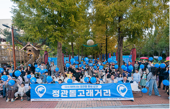 부산시, '전포공구길 논알콜 ...