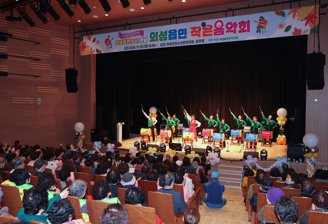 의성읍 승격 기념한 첫 작은음악회, ...