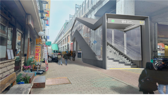 서울교통공사, 성수역 3번 출입구 혼...