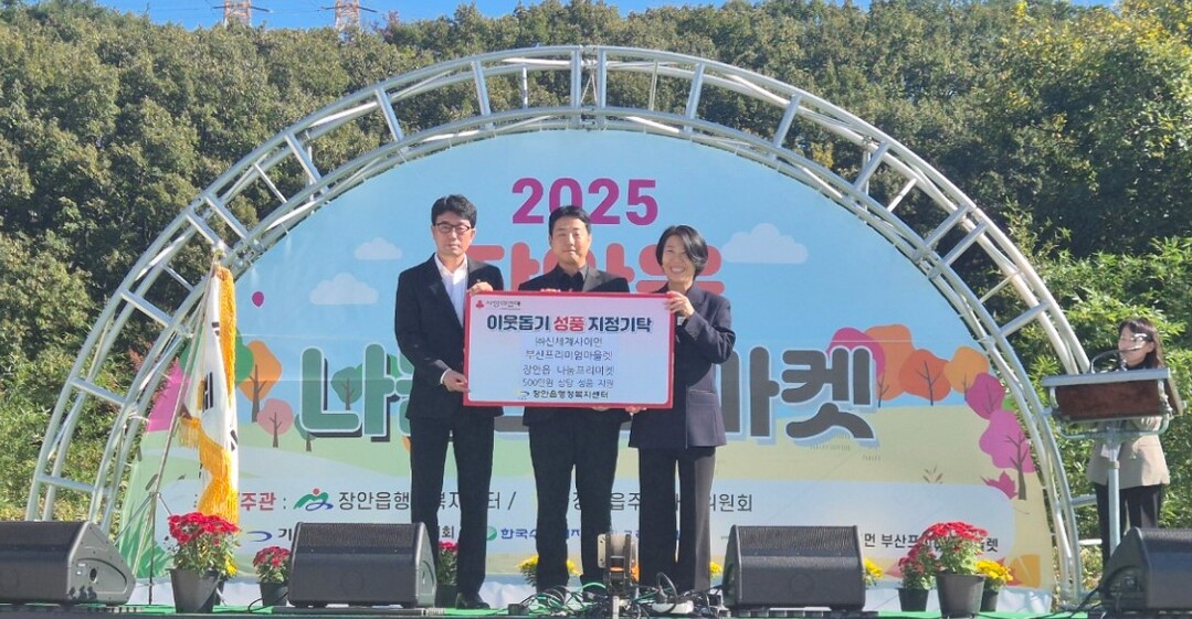 ㈜신세계사이먼 부산프리미엄아울렛, 기...