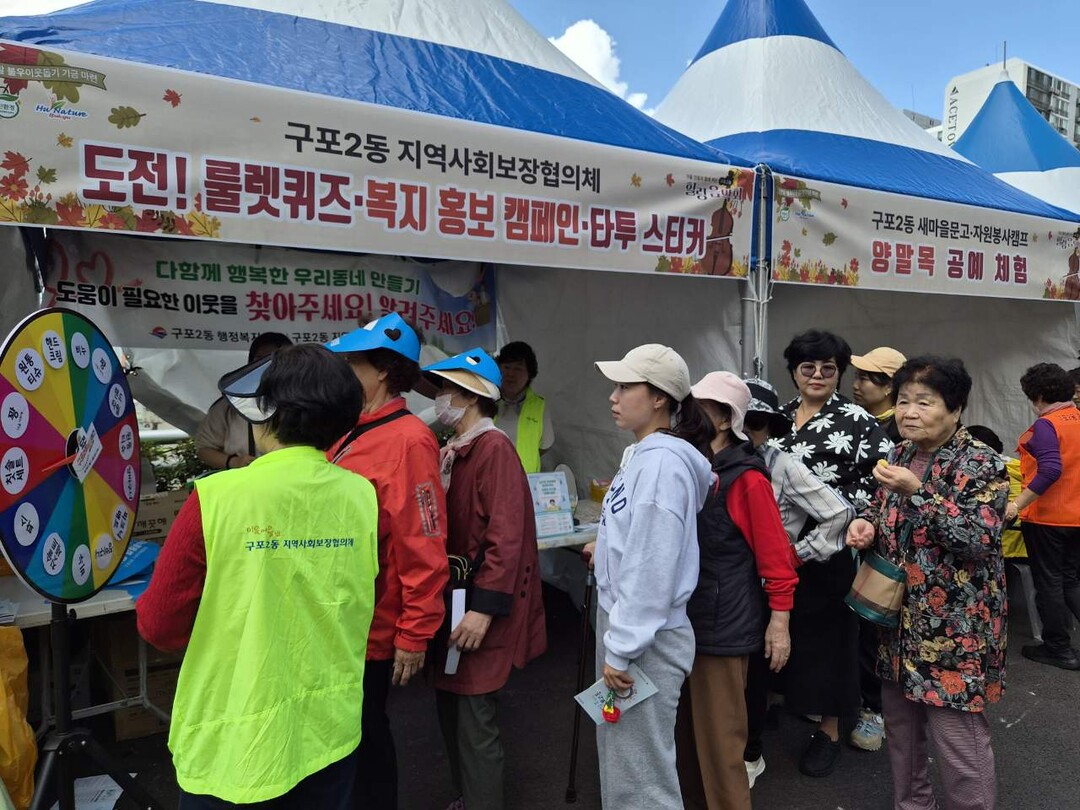 부산 북구 구포2동, “위기가구를 알...