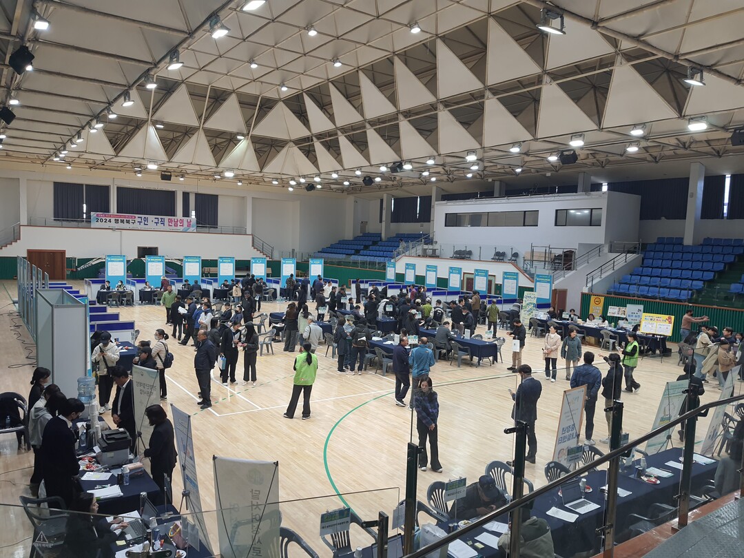 대구 북구, ‘2025 행복북구 구인...