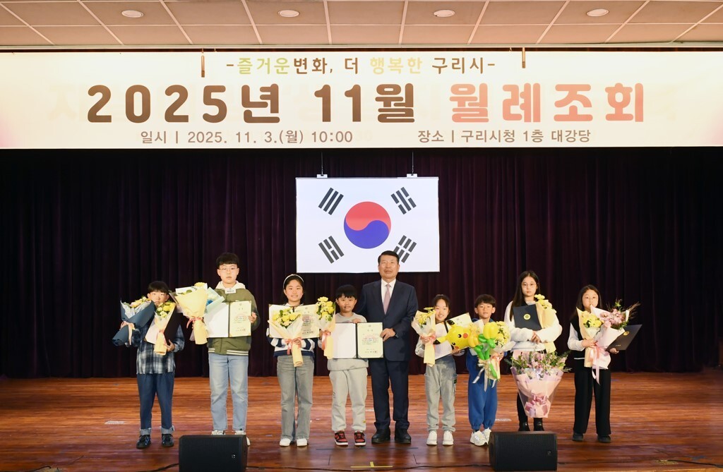 구리시, ‘환경 특화 갈매도서관 독서...