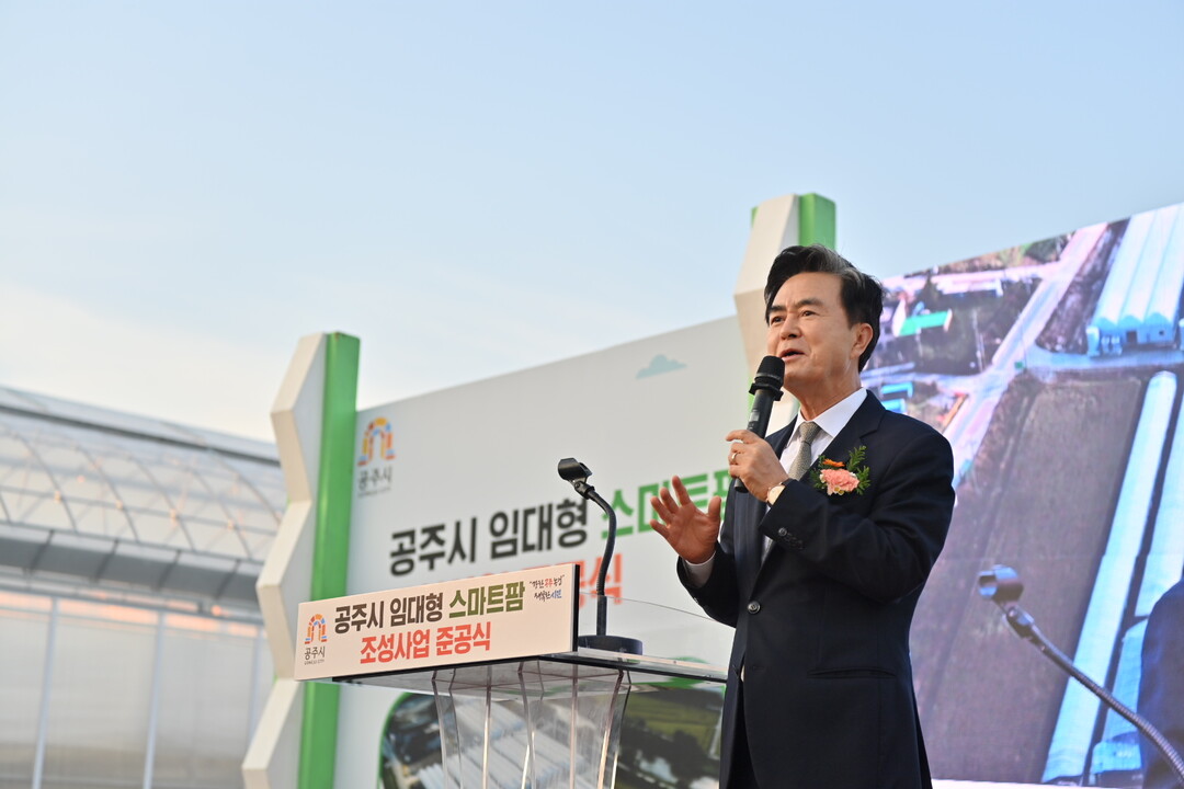 충남도, 청년농 임대형 스마트팜 1호...