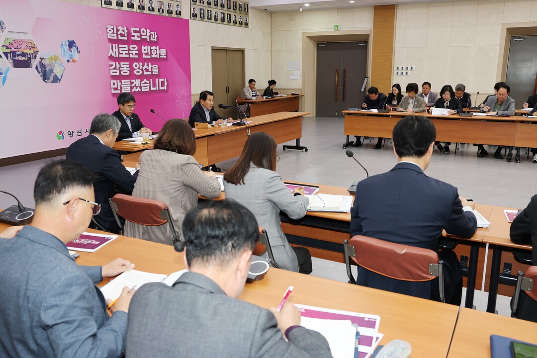 “2026년은 양산의 새로운 100년...