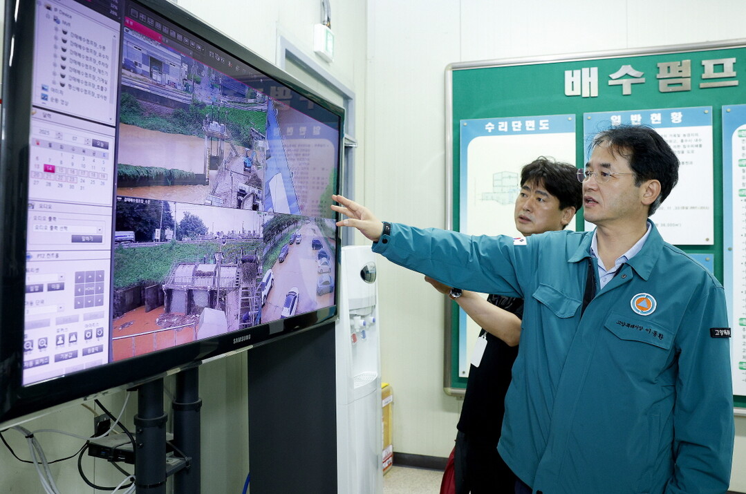 고양특례시, 재해예방 국도비 1,38...