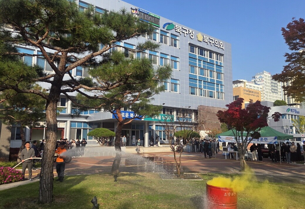 대구 북구, 침산119안전센터와 합동...