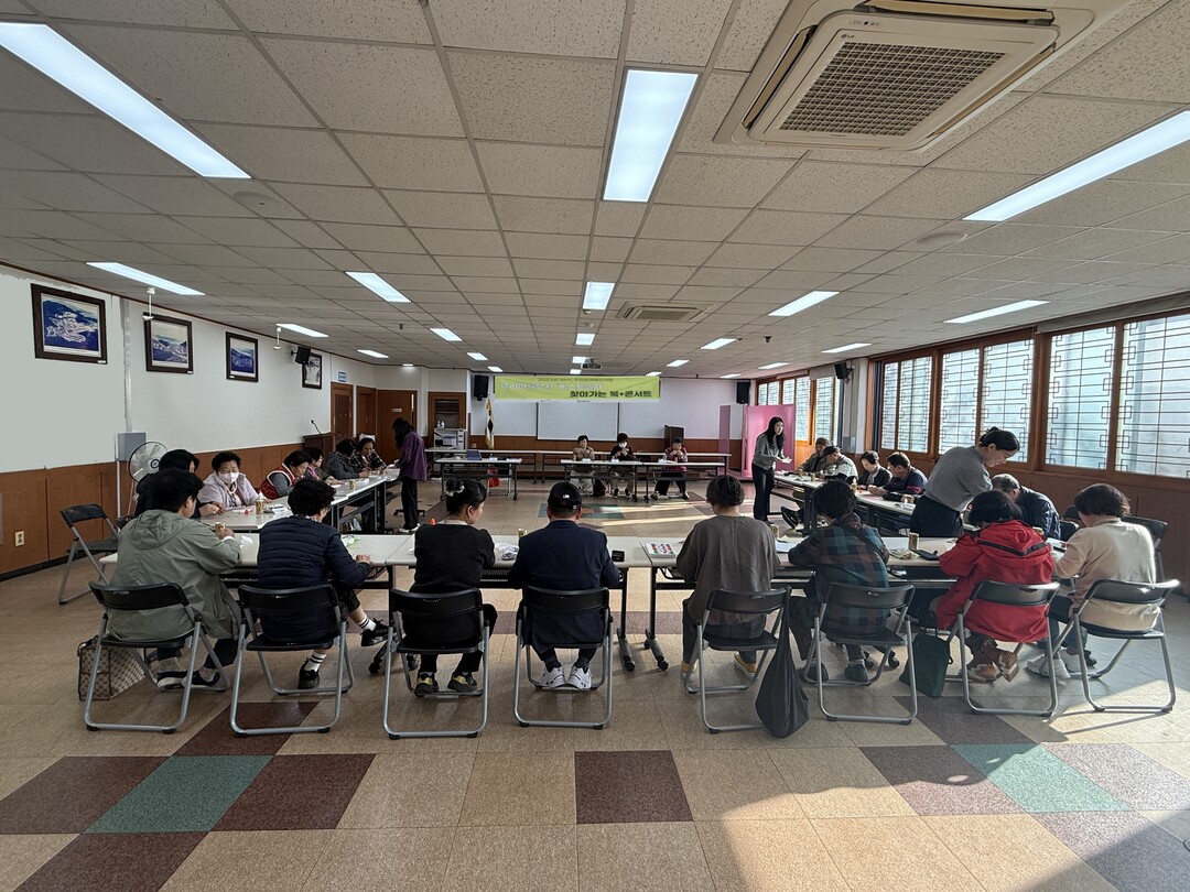 주민이 저자가 된 북콘서트… 구포3동...