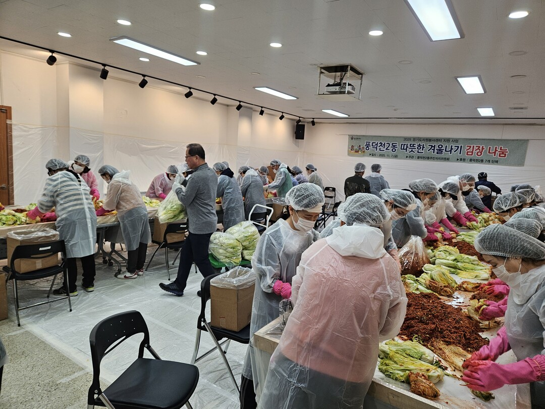 용인 곳곳서 ‘따뜻한 겨울나기’ 이어...