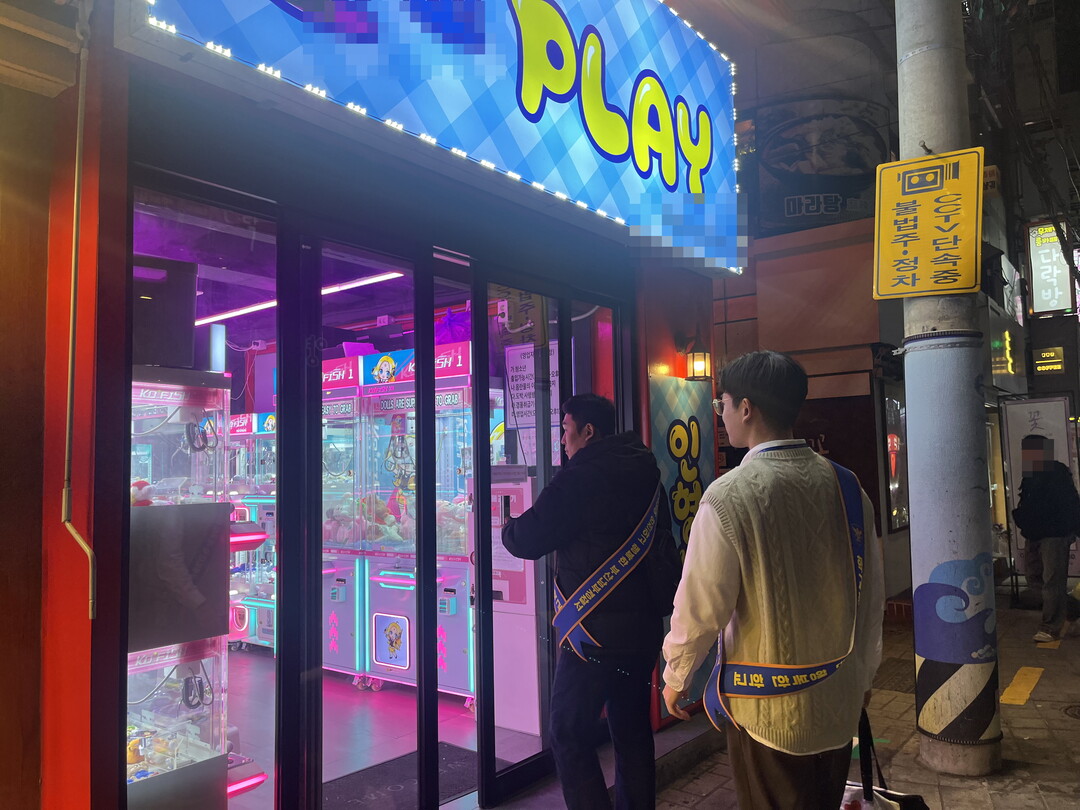 부산경찰청, 수능 및 동계방학 앞두고...