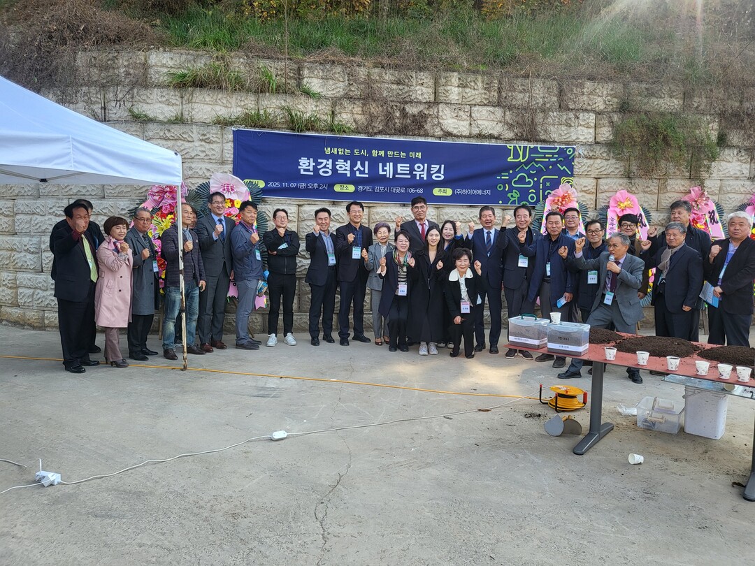 하이어에너지, 유기성 폐기물 자원화 ...