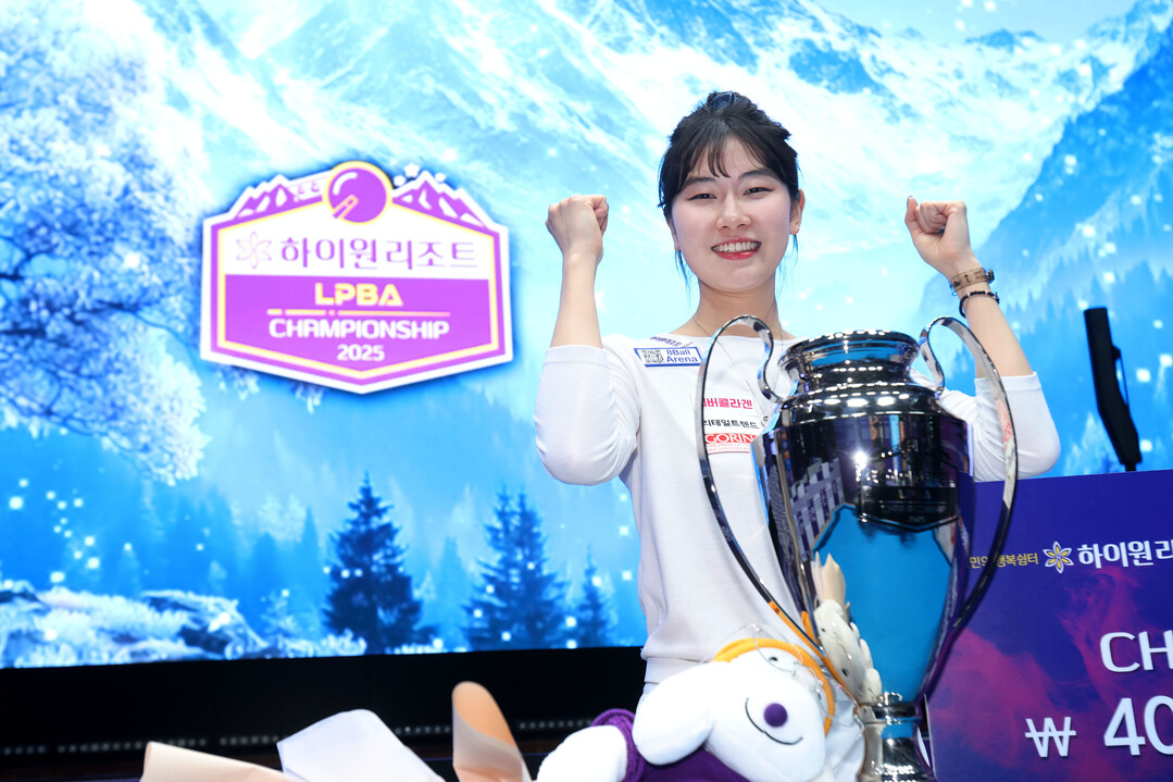 ‘원조퀸’ 이미래, ‘하이원리조트 챔...