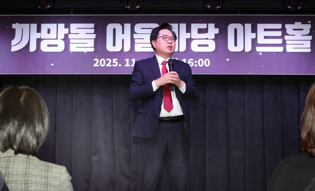 동작구, 까망돌 어울마당 아트홀 개관...