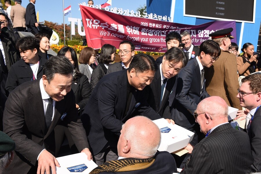 부산 남구, 6.25 참전 유엔용사 ...