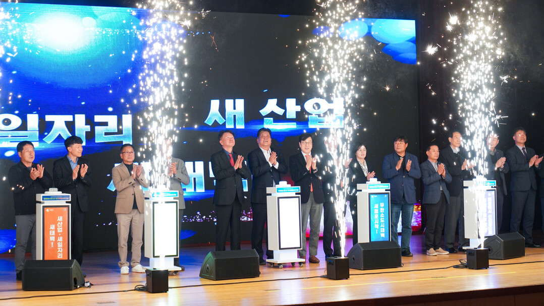 태백시, ‘청정메탄올 클러스터 정책모...