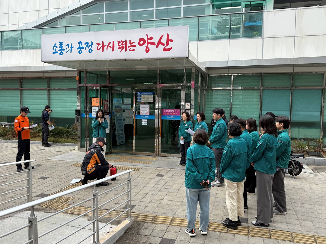 양산시 소주동 행정복지센터, 웅상11...