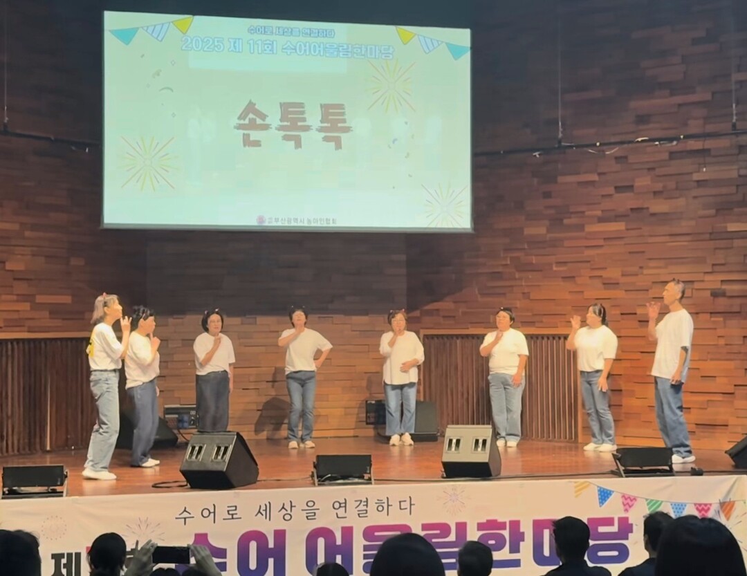 부산 북구 구포1동 ‘손톡톡’ 팀, ...