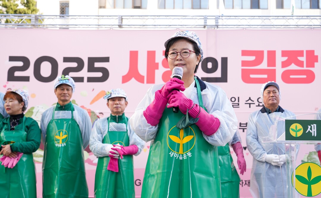 이순희 강북구청장, 사랑의 김장나눔 ...