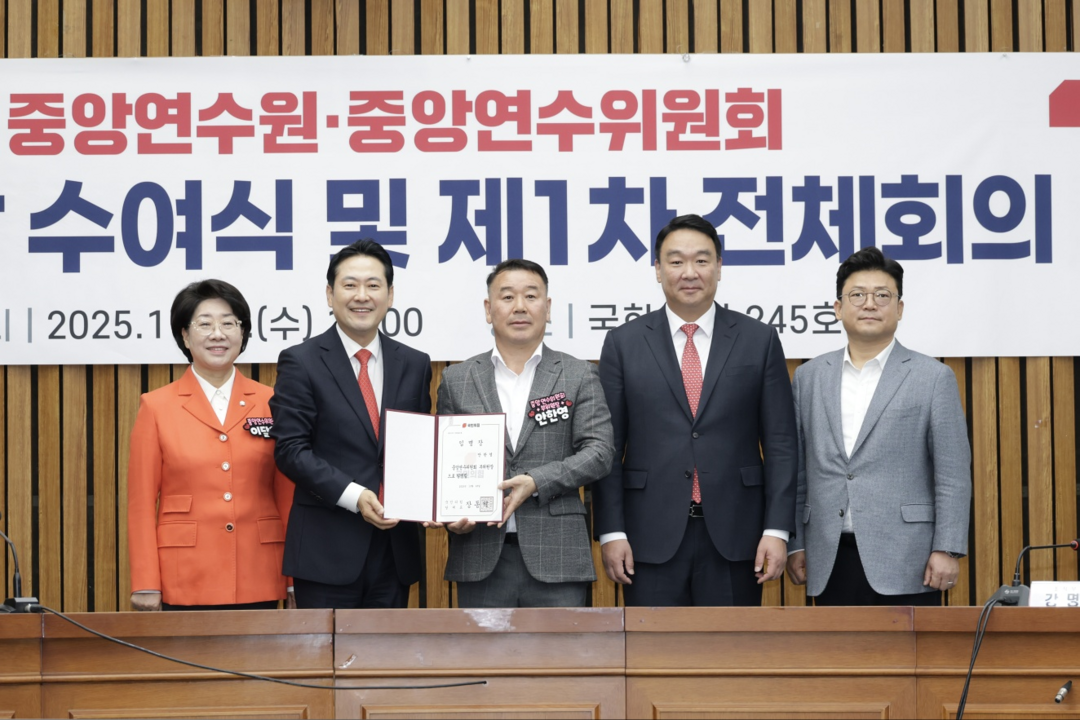 관악구의회 안한영 의원, 국민의힘 중...