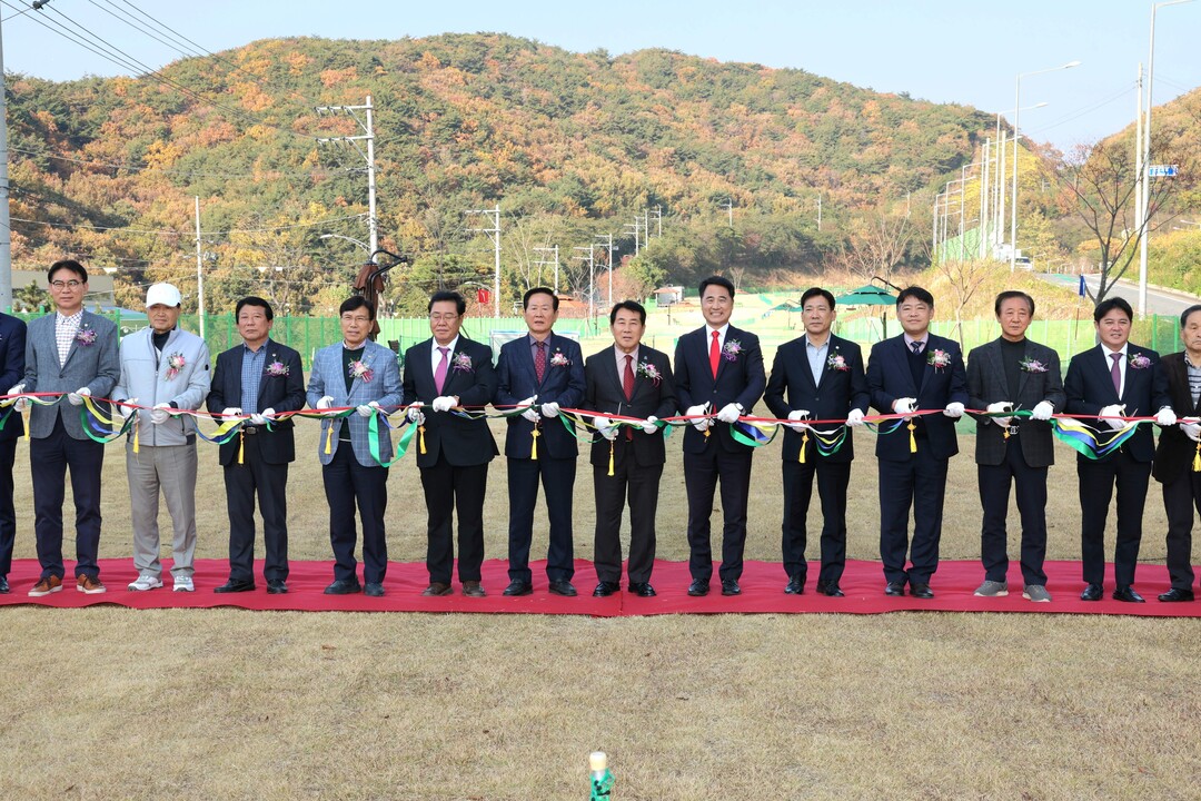 경남 양산시, 동부양산파크골프장 개장...