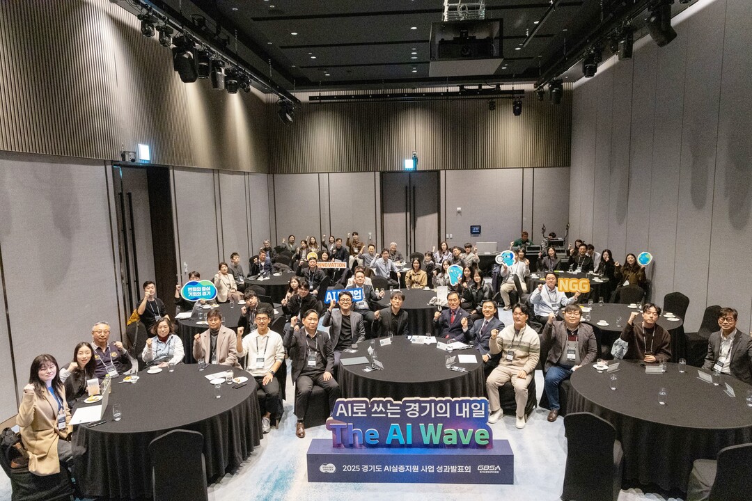 AI 실증지원 성과 공개…“의료·제조...