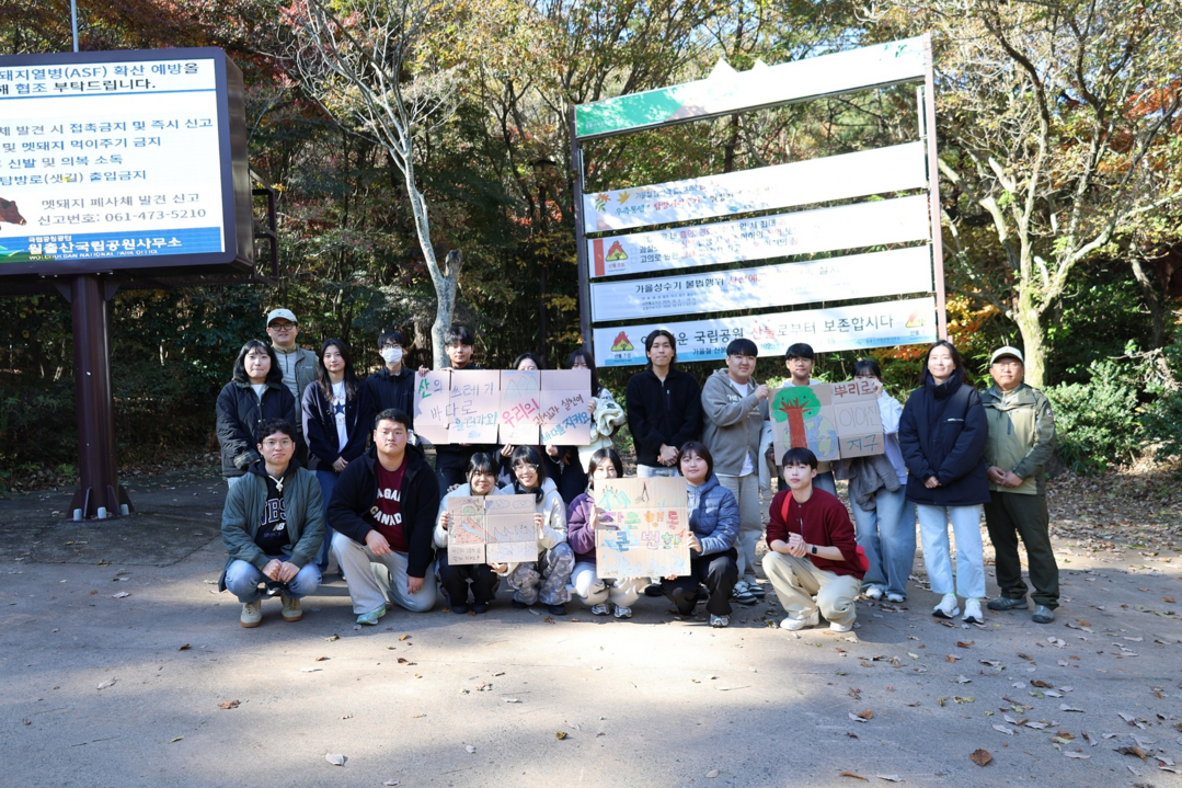 월출산국립공원, ‘바다의 시작’ 환경...