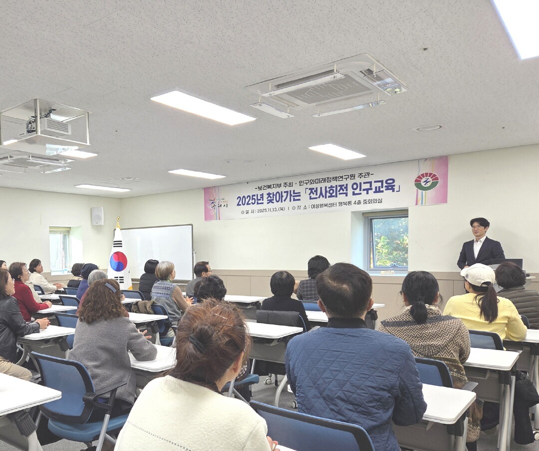 구리시, ‘찾아가는 전 사회적 인구교...