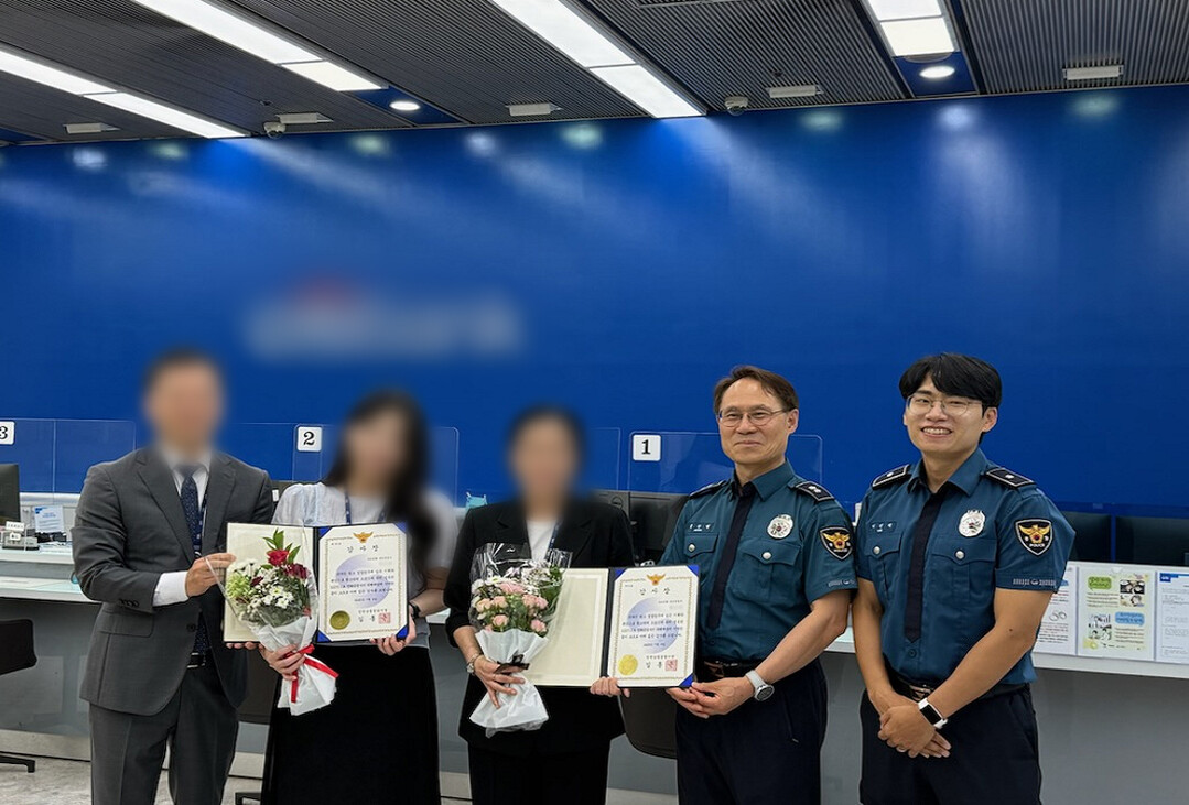 인천경찰청, 시민 신고에 적극 보상 ...