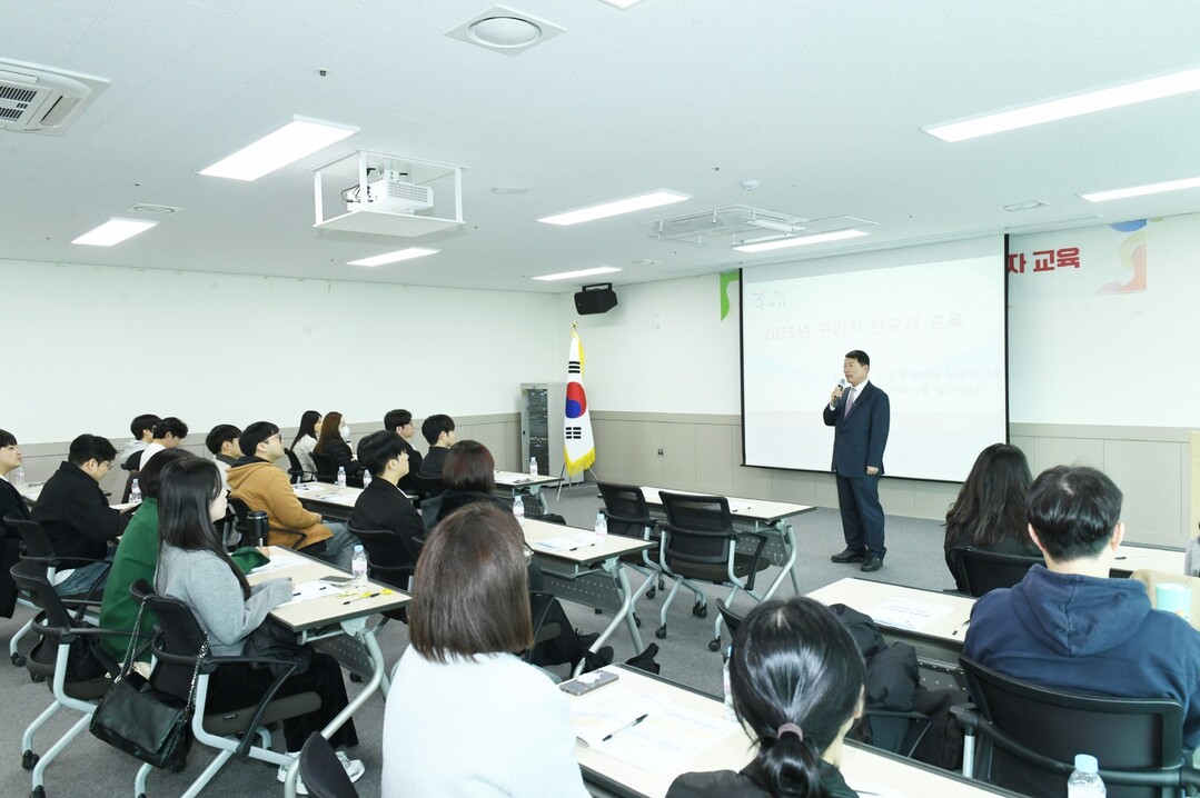 구리시, 신규공직자 22명 대상 맞춤...
