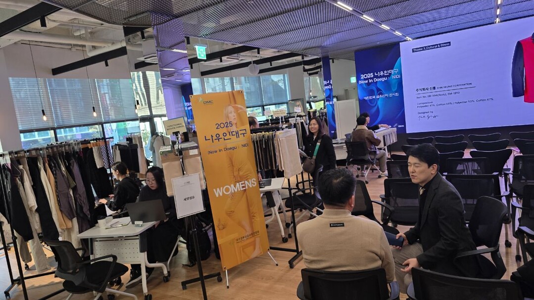 대구 섬유산업, K-패션과 손잡고 판...