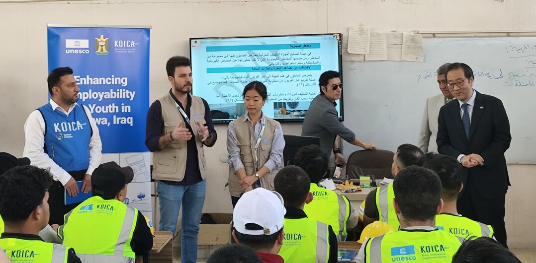 코이카, 이라크에서 배움과 자립의 길...