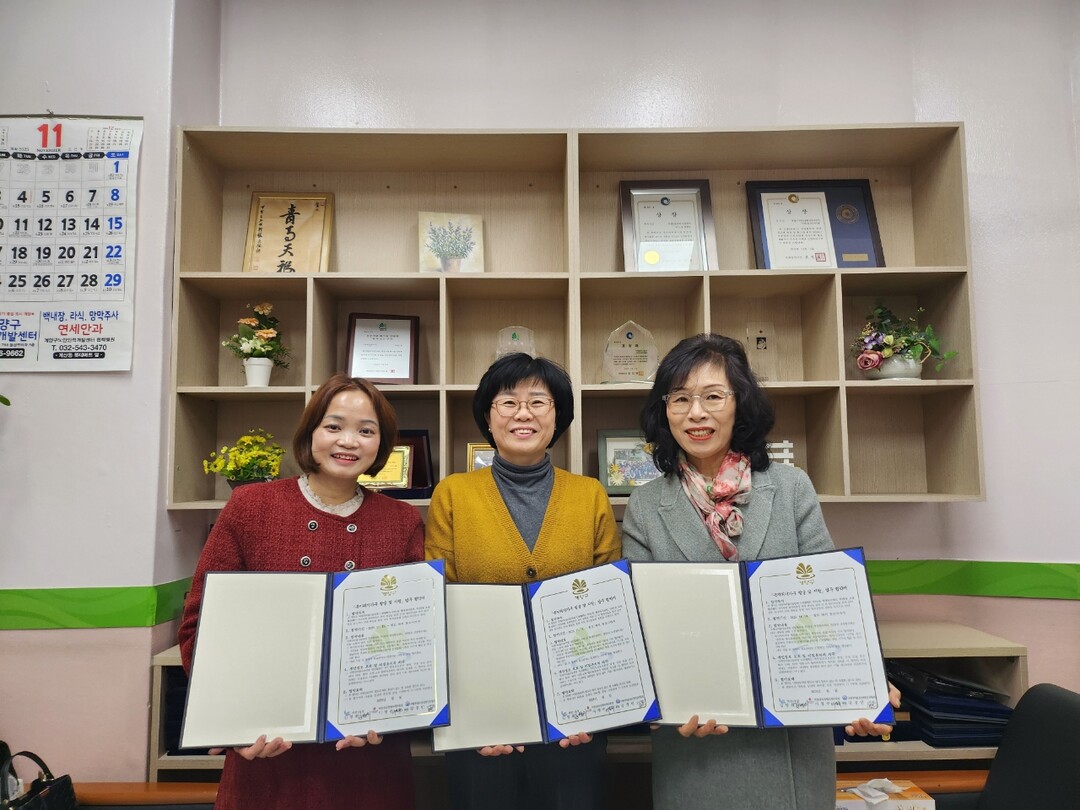 인천 계양구 작전1동, 복지 위기가구...