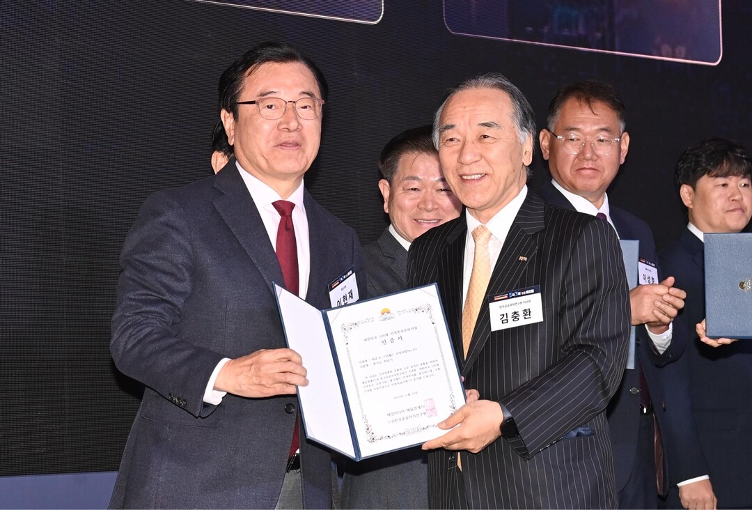 하남시 ‘K-스타월드’, 대한민국 대...