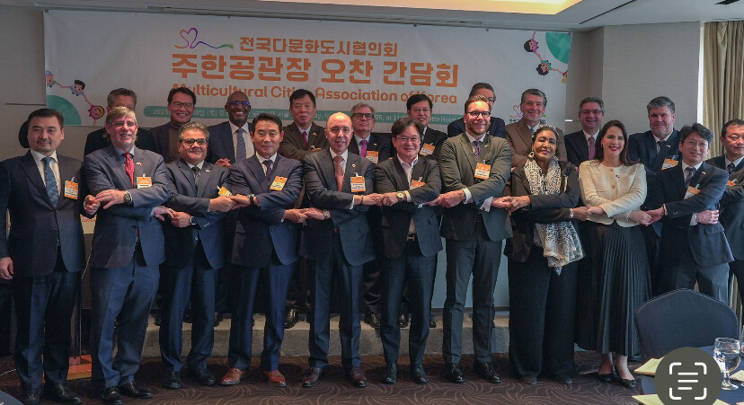 전국다문화도시협의회, 주한 공관장과 ...