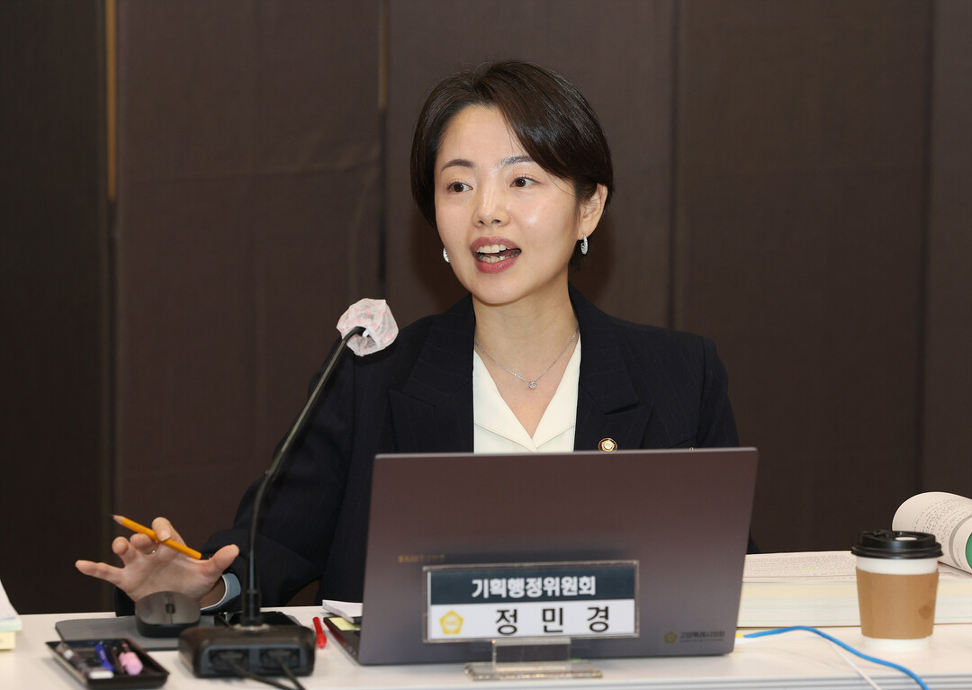 정민경 시의원, 고양시 직장운동경기부...