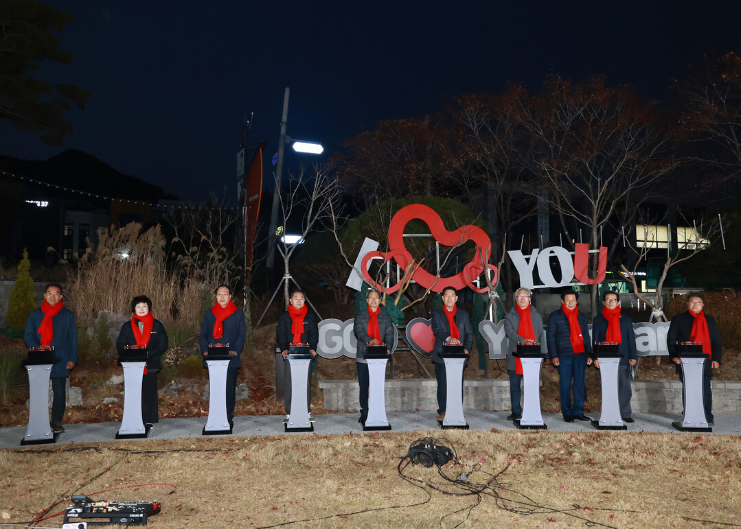 경북 영양군 기독교연합회, 성탄트리 ...