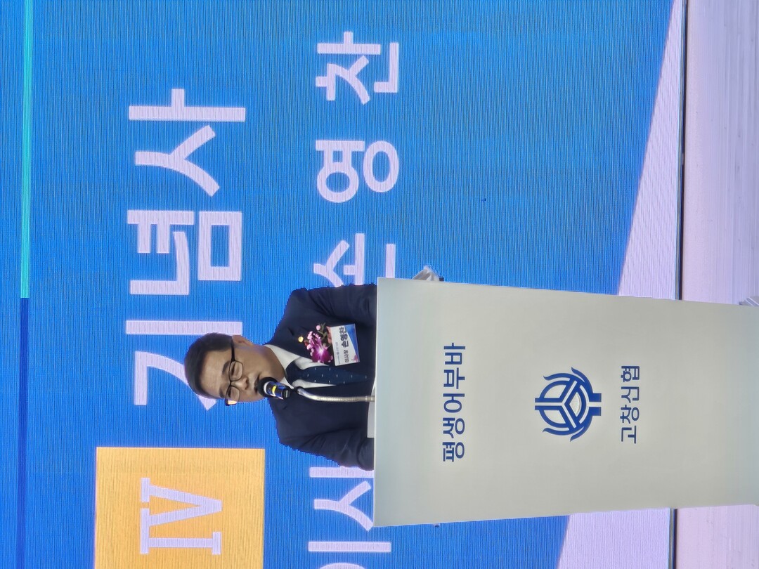 고창신협, 창립 51주년 맞아 지역밀...